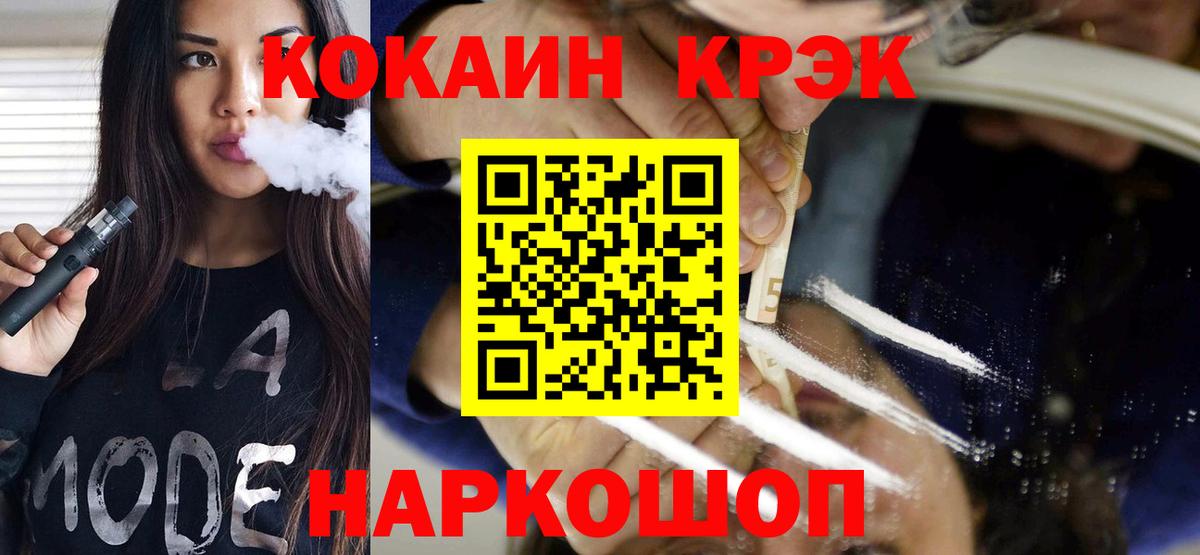 Cocaine Эквадор Апатиты