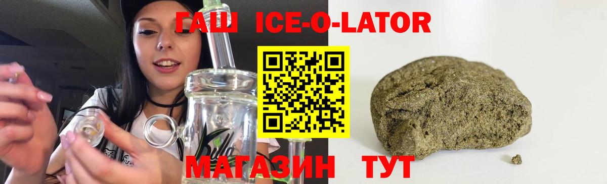 Апатиты  где купить наркоту  Гашиш hashish  Вход с VPN  Гашиш хэш 