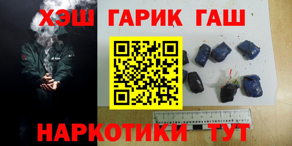 Гашиш Изолятор Апатиты