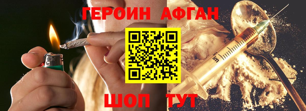 ГЕРОИН гречка  ГЕРОИН  Апатиты  Вход с VPN 