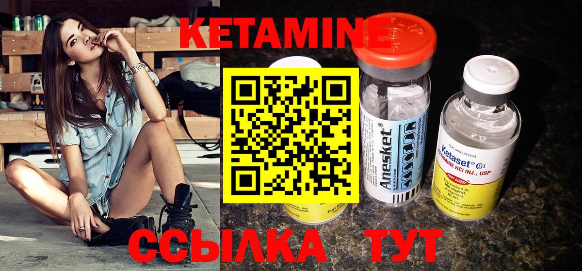 Апатиты  Кетамин ketamine  Вход с VPN 