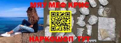 экстази Абинск