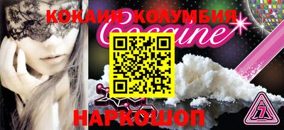 прущая мука Абакан