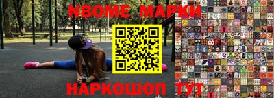 прущая мука Абакан