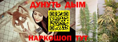 прущая мука Абакан