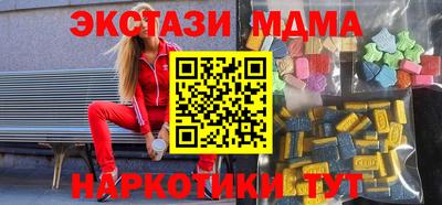 экстази Абинск