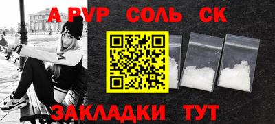 прущая мука Абакан
