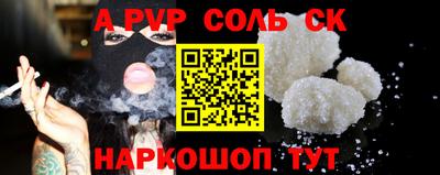 прущая мука Абакан
