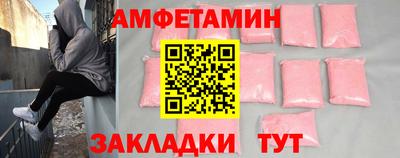 прущая мука Абакан