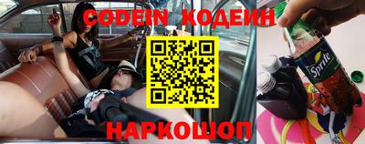 прущая мука Абакан