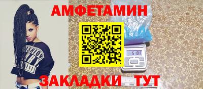 прущая мука Абакан