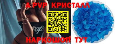 прущая мука Абакан