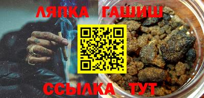 прущая мука Абакан