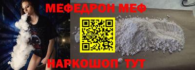 прущая мука Абакан