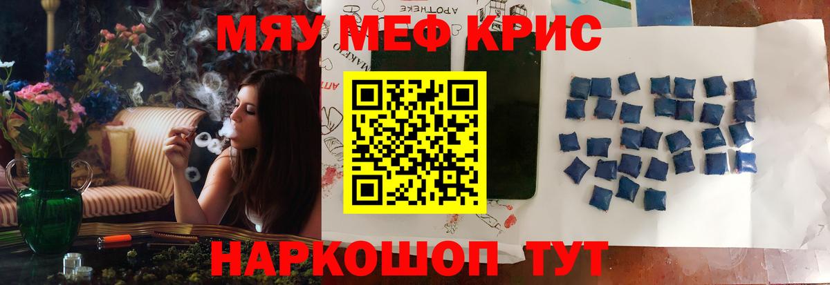 МЕФ кристаллы Апатиты
