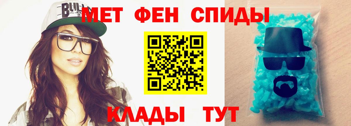 Первитин пудра  Вход с VPN  Апатиты 