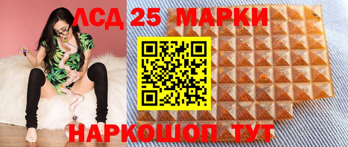 Марки N-bome 1,8мг  Марки N-bome 1,8мг  Вход с VPN  закладка  Апатиты 