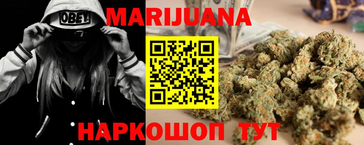Апатиты  МАРИХУАНА VHQ  Марихуана MAZAR  МАРИХУАНА Bruce Banner  Вход с VPN 